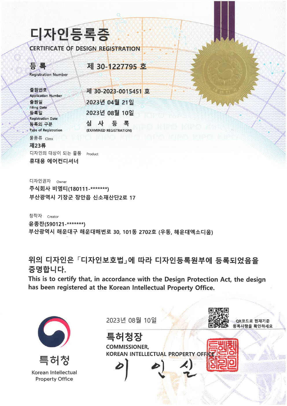 certificate 03