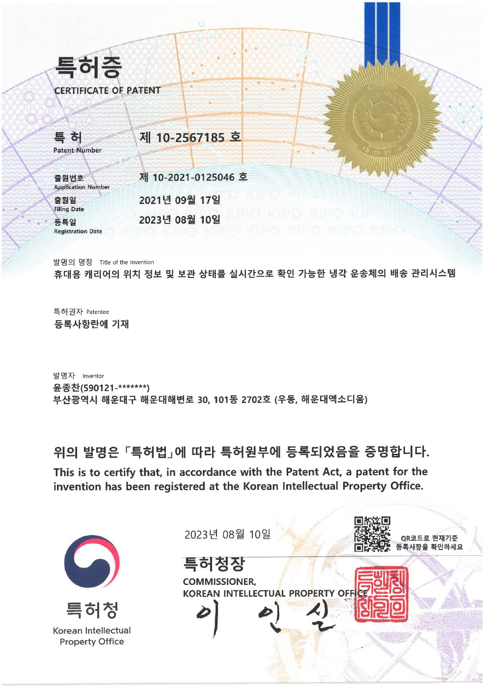 certificate 04