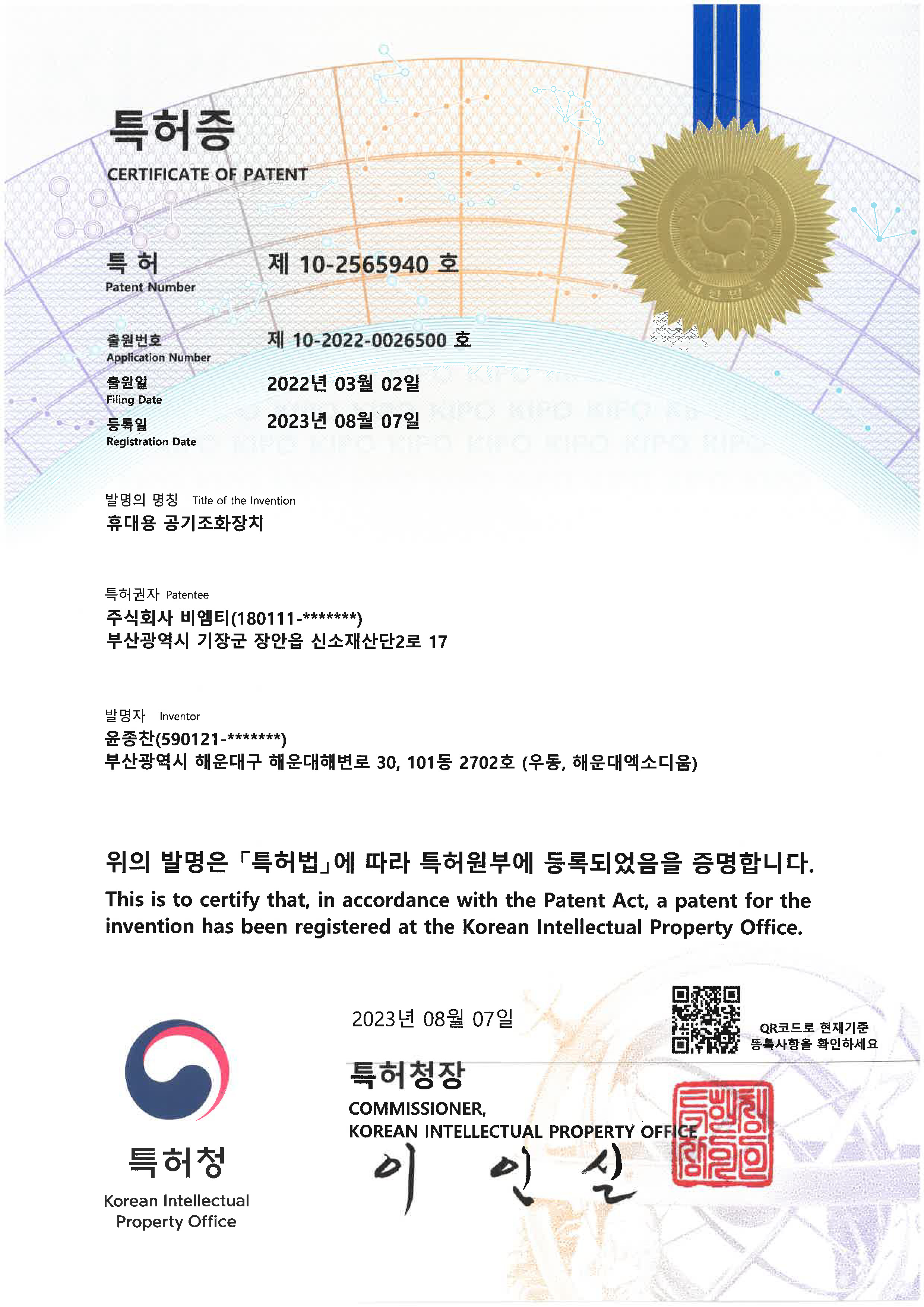 certificate 05