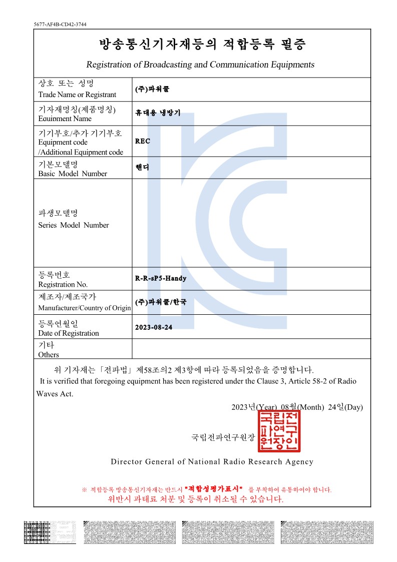 certificate 06