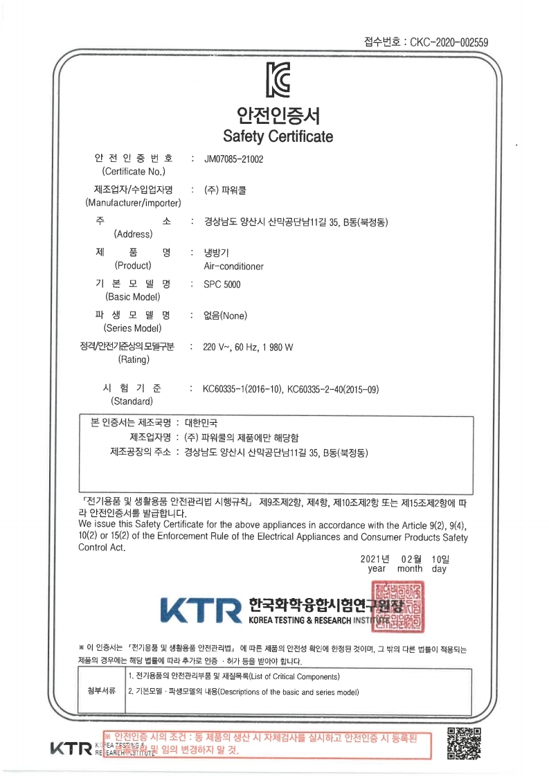 certificate 07