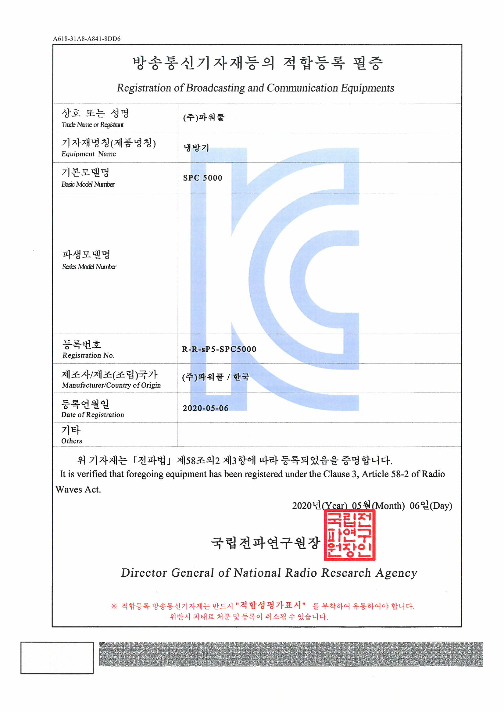 certificate 10