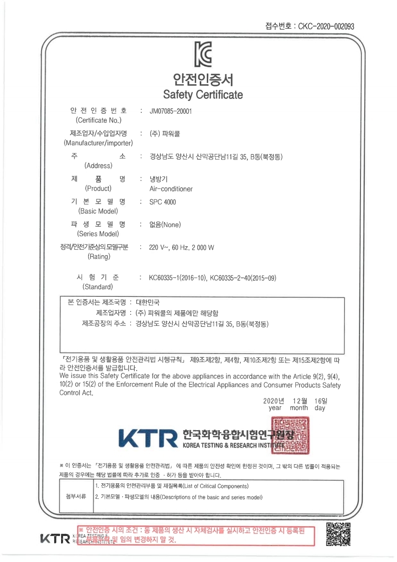 certificate 08