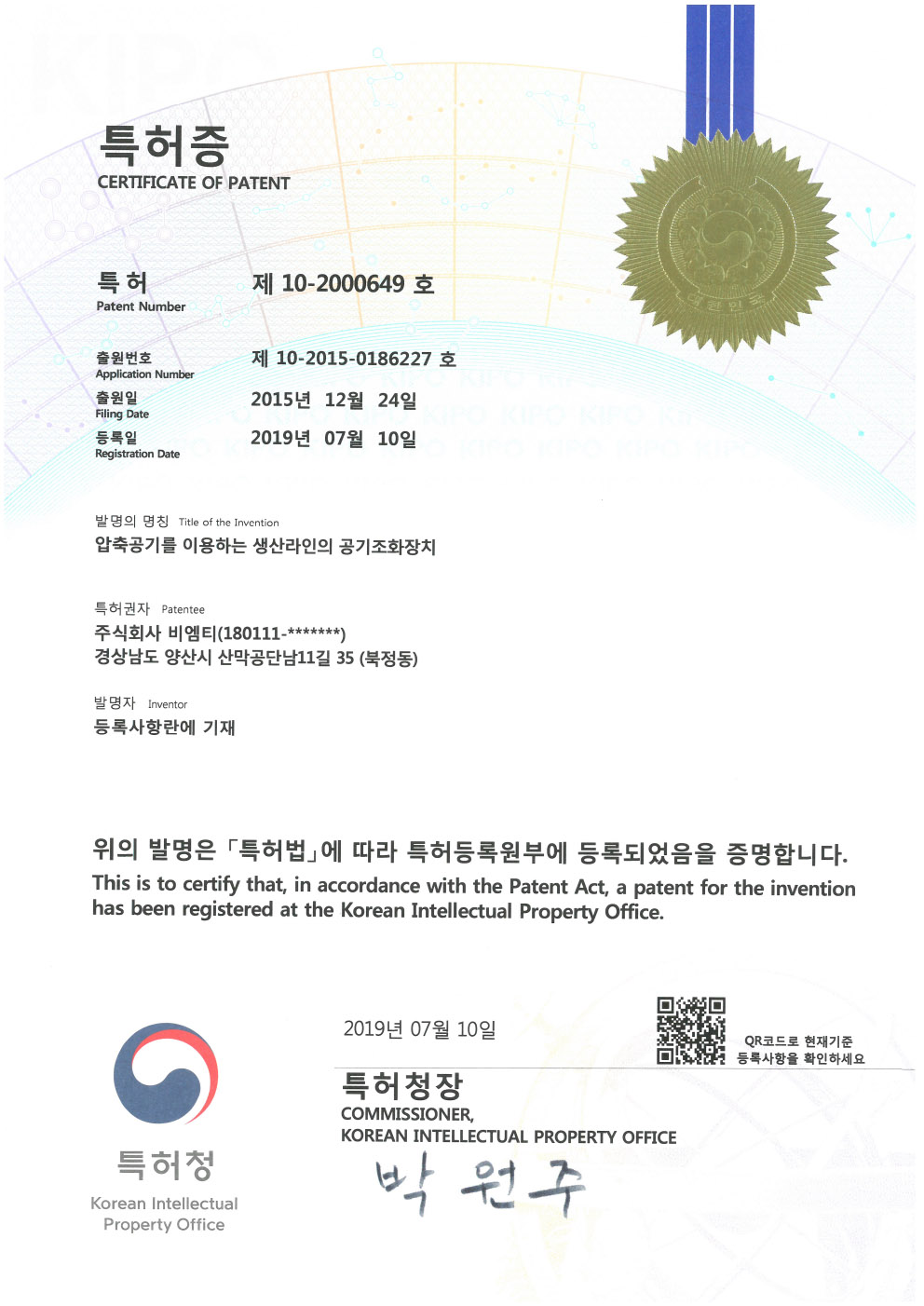 certificate 14