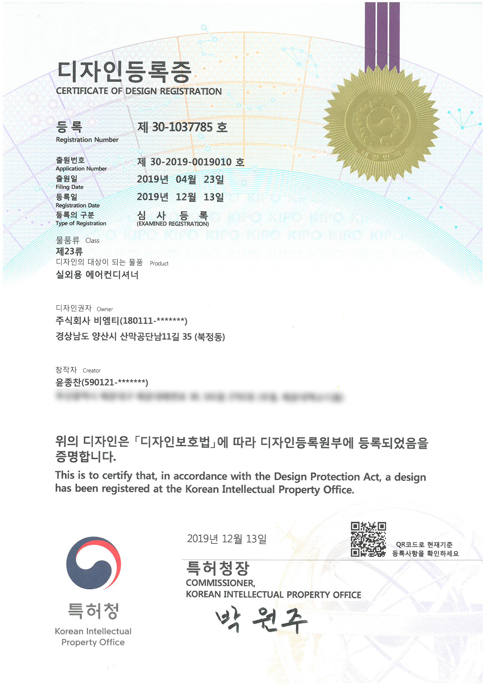 certificate 16