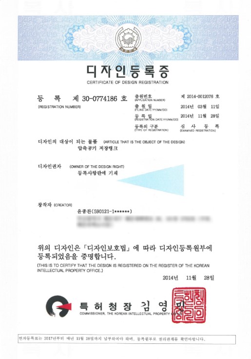 certificate 18
